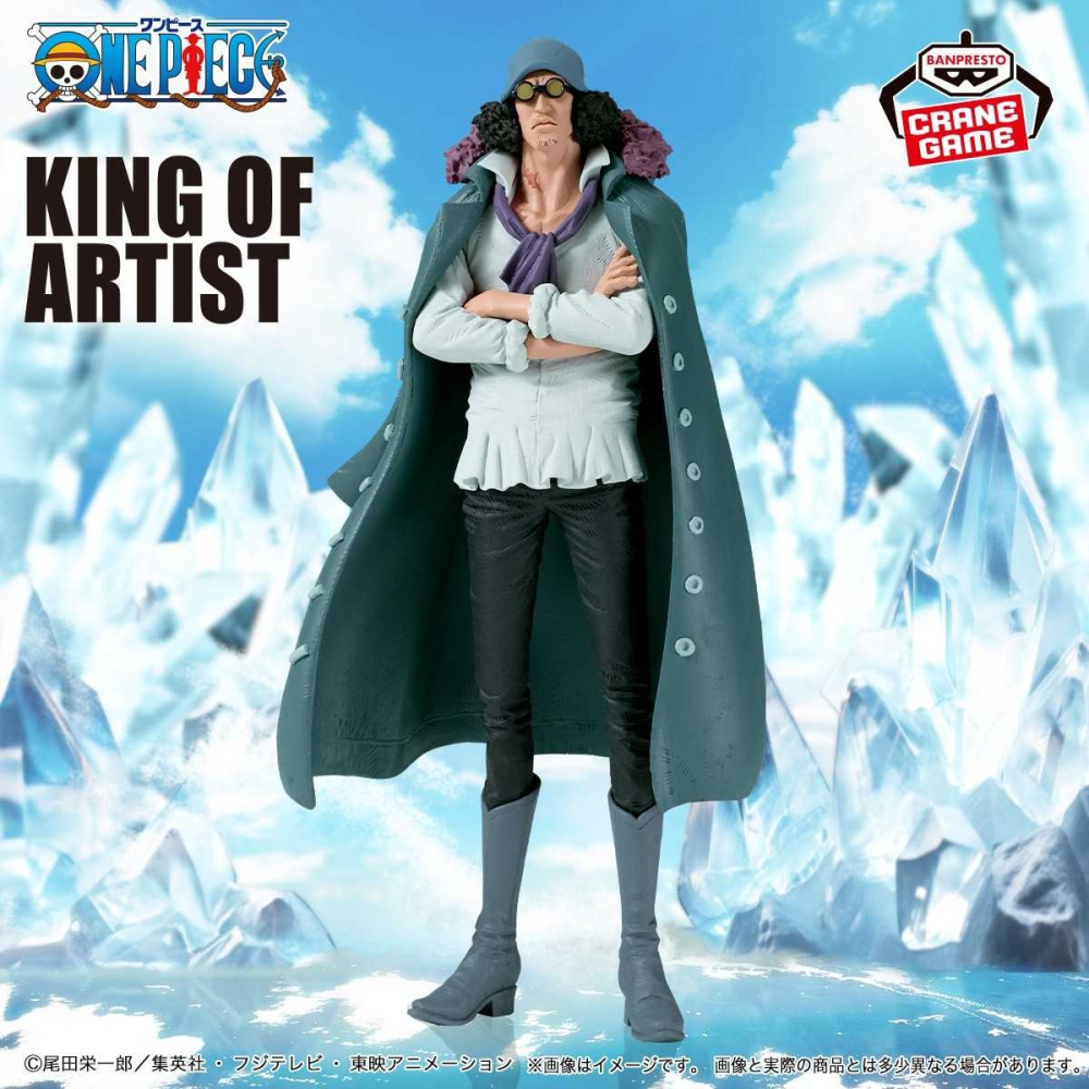 日版 金證 景品 海賊王 航海王 KING OF ARTIST 庫山 青雉 海軍 黑鬍子 藝術王者 BANPRESTO-細節圖2