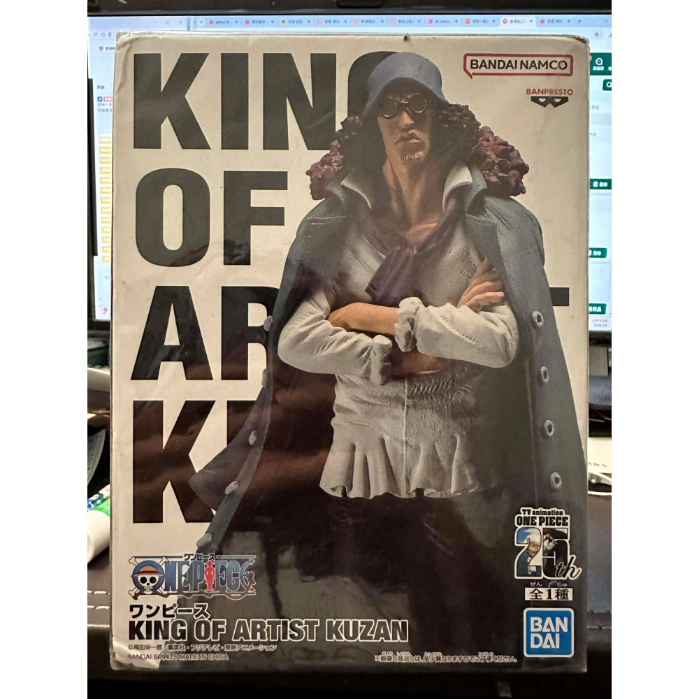 日版 金證 景品 海賊王 航海王 KING OF ARTIST 庫山 青雉 海軍 黑鬍子 藝術王者 BANPRESTO-細節圖6