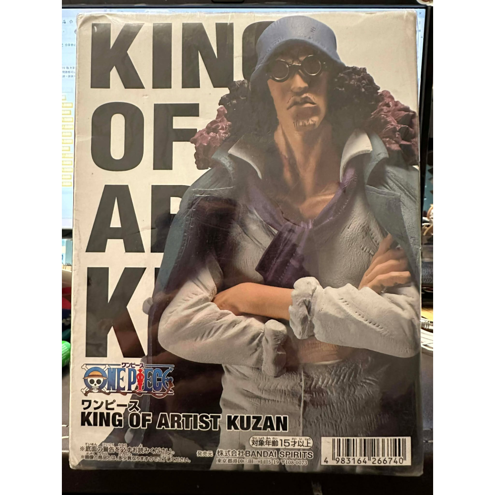 日版 金證 景品 海賊王 航海王 KING OF ARTIST 庫山 青雉 海軍 黑鬍子 藝術王者 BANPRESTO-細節圖7