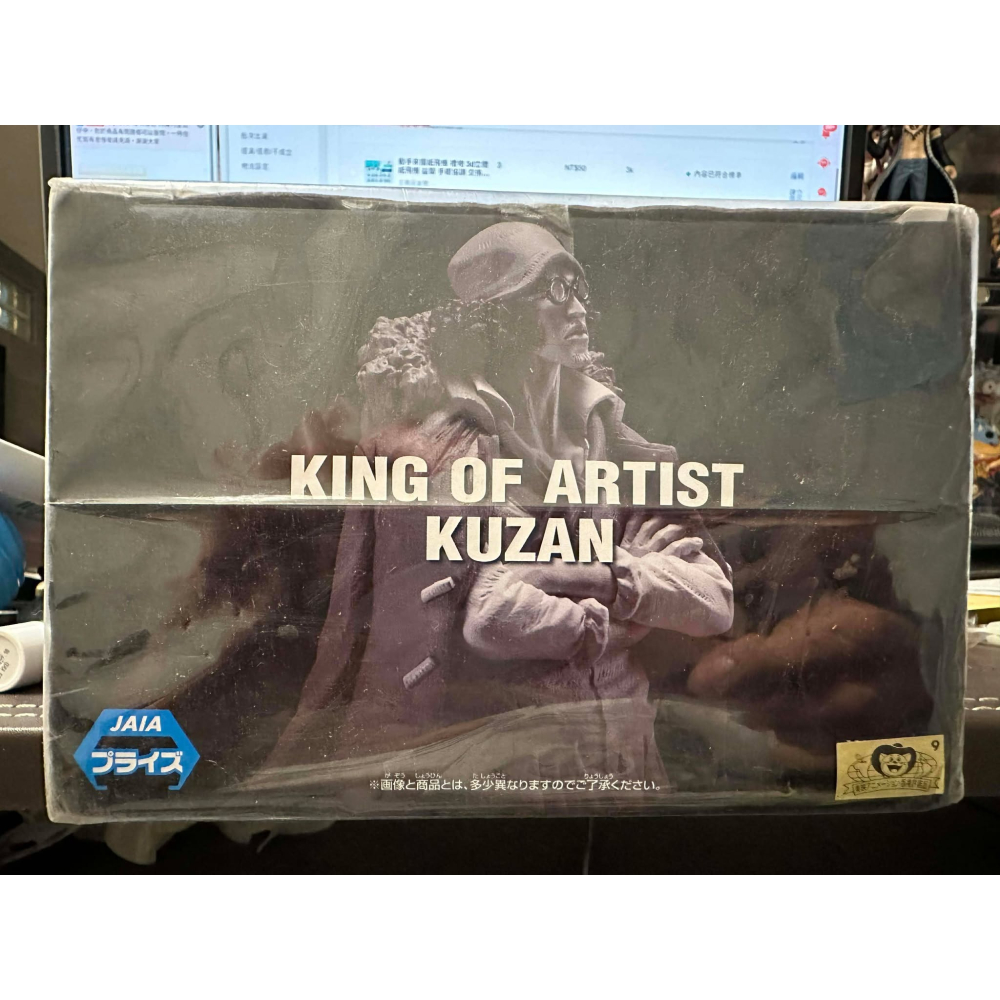 日版 金證 景品 海賊王 航海王 KING OF ARTIST 庫山 青雉 海軍 黑鬍子 藝術王者 BANPRESTO-細節圖8