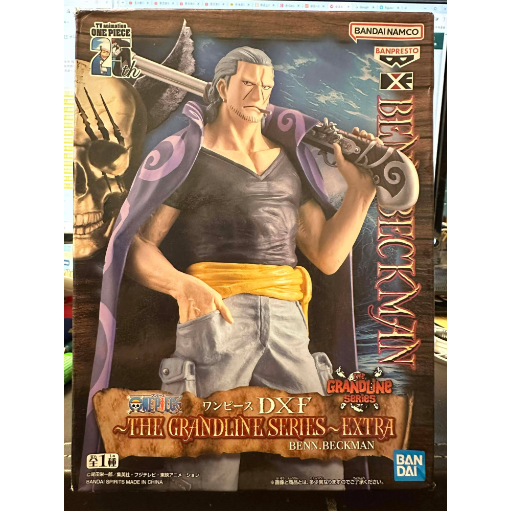 日版 金證 海賊王 航海王 DXF The Grandline 班·貝克曼 貝克曼 公仔 紅髮海賊團 副船長 玩具 模型-細節圖9