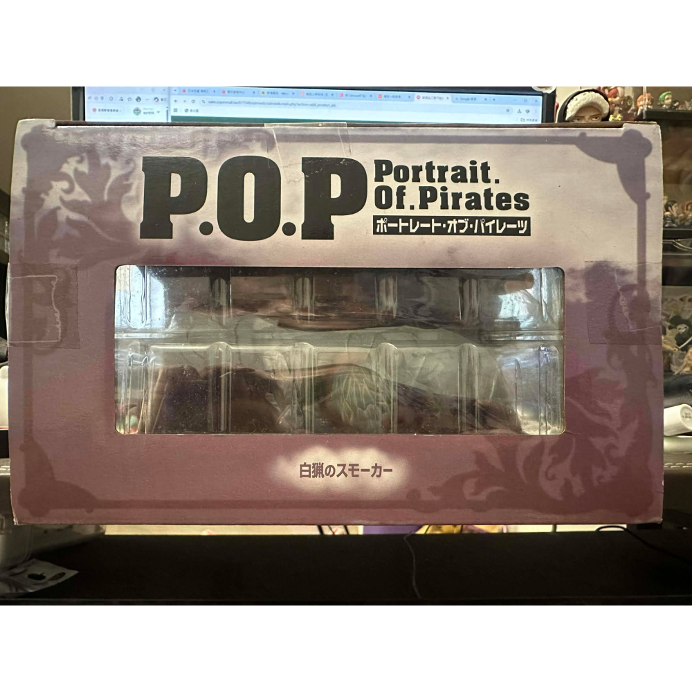 日版 銀證 日空版 全新 海賊王 航海王 斯摩格 POP P.O.P 海軍 中將 煙煙 白獵人 白煙 公仔 模型 達斯琪-細節圖10