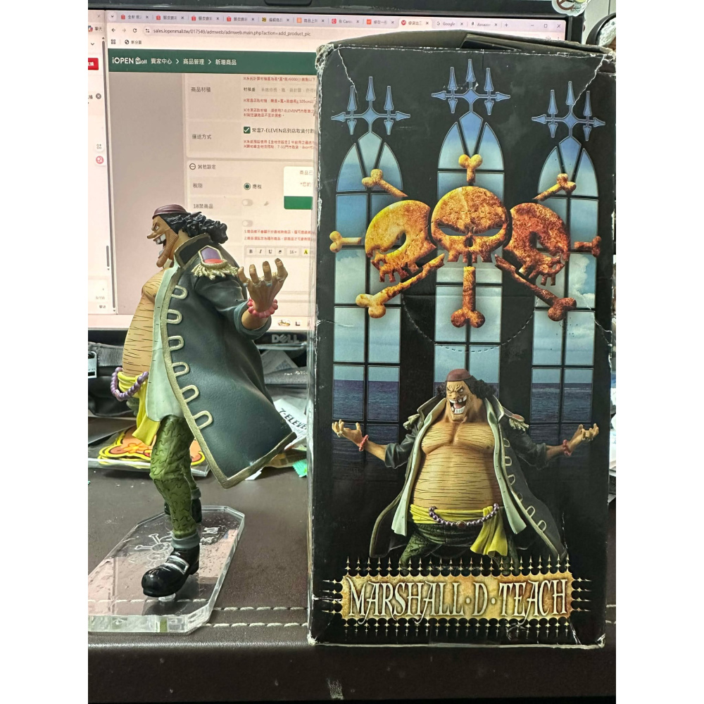 海賊王 航海王 日版 金證 景品 DXF DX 王下七武海 黑鬍子 汀奇 馬歇爾·D·汀奇 拆擺 無損 特製底座 公仔-細節圖2