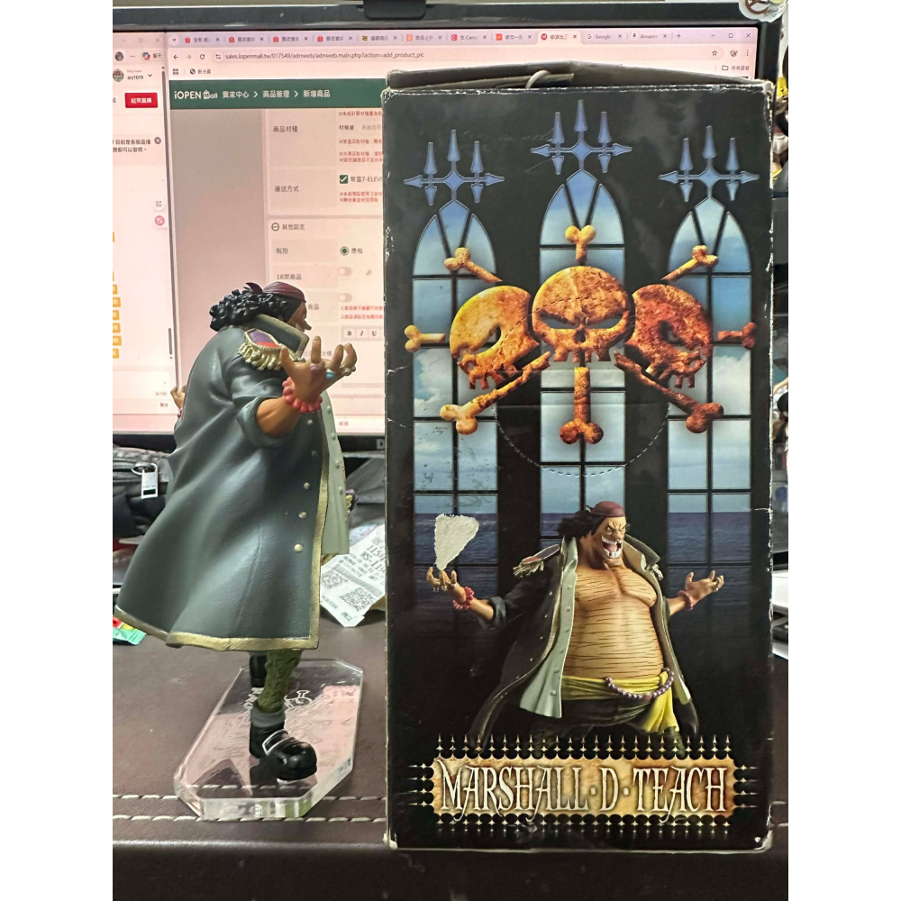 海賊王 航海王 日版 金證 景品 DXF DX 王下七武海 黑鬍子 汀奇 馬歇爾·D·汀奇 拆擺 無損 特製底座 公仔-細節圖4