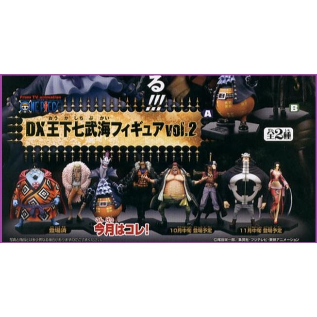 海賊王 航海王 日版 金證 景品 DXF DX 王下七武海 黑鬍子 汀奇 馬歇爾·D·汀奇 拆擺 無損 特製底座 公仔-細節圖6