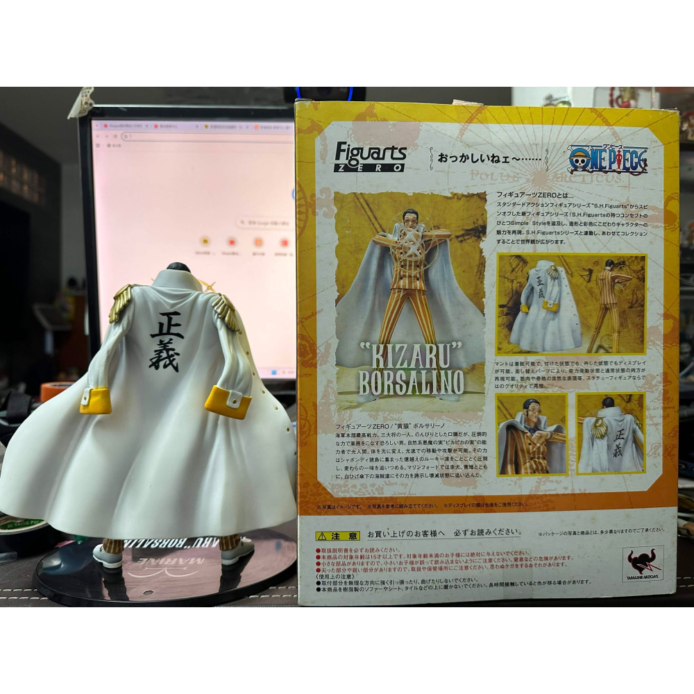 figuarts zero 海賊王 航海王 海軍 黃猿 模型 公仔 日版 金證 三大將 絕版 老物 萬代 萬普 拆擺無損-細節圖3