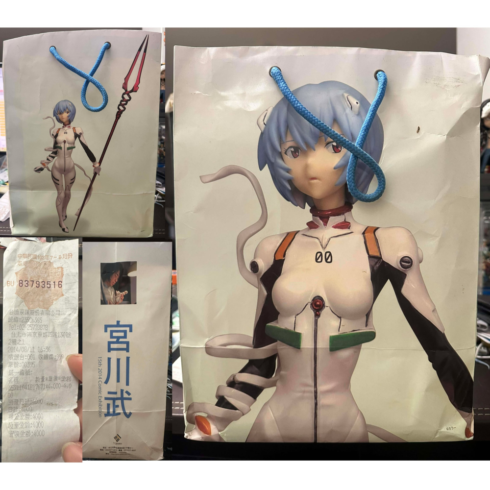 福音戰士新劇場版：破 福音戰士 劇場版 綾波零 宮川武 朗基努斯之槍 白色戰鬥服 新世紀福音戰士 全球首發模型 台灣東販-細節圖3