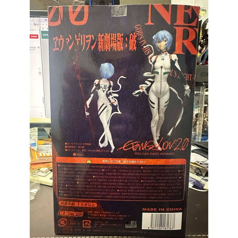 福音戰士新劇場版：破 福音戰士 劇場版 綾波零 宮川武 朗基努斯之槍 白色戰鬥服 新世紀福音戰士 全球首發模型 台灣東販-細節圖10