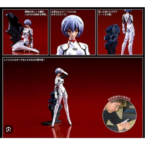 新世界福音戰士 EVA 淺井真紀 貞本義行 第9卷 特別版 綾波零 月刊少年 10周年 福音戰士 可動人偶 漫畫 公仔-細節圖3