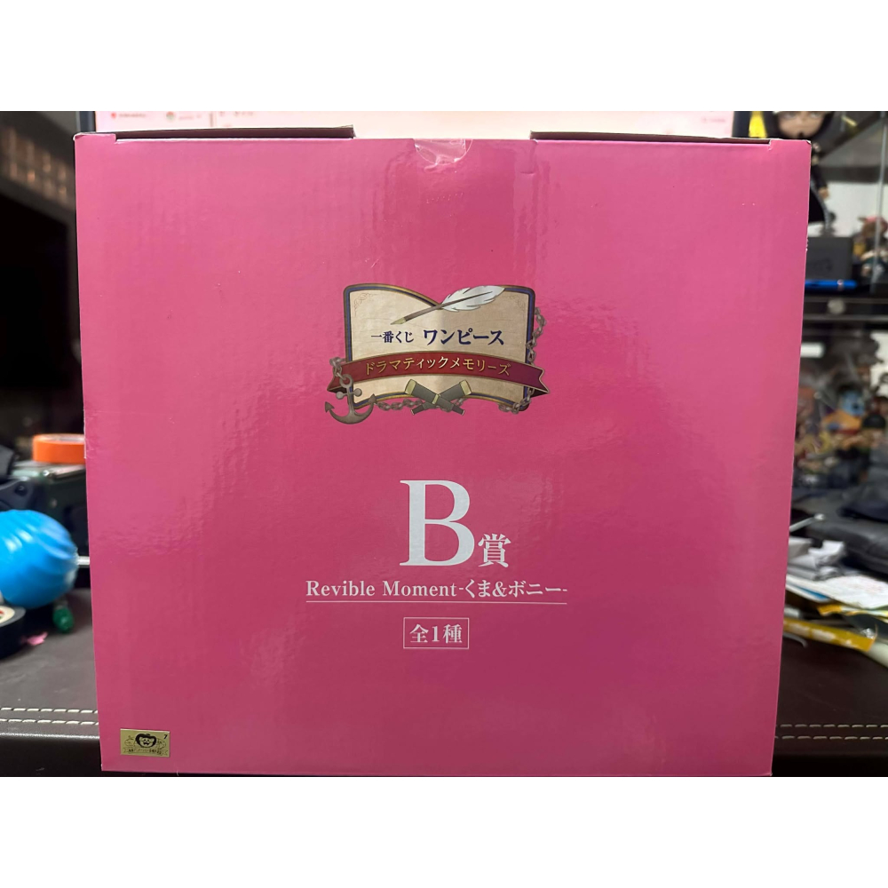 日版 日空版 金證 一番賞 海賊王 航海王 Dramatic B賞 大熊＆波妮 大熊 波妮 公仔 模型 全新未拆 萬普-細節圖6