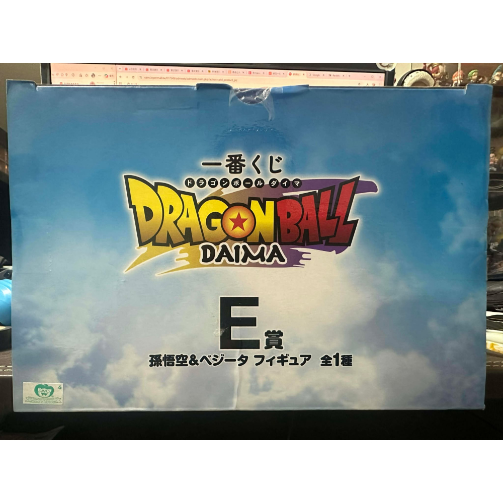 白證 綠貓 正版 一番賞 E賞 孫悟空 貝吉塔 悟空 達爾 對戰組 七龍珠 DAIMA 景品 公仔 模型 萬普 萬代-細節圖4