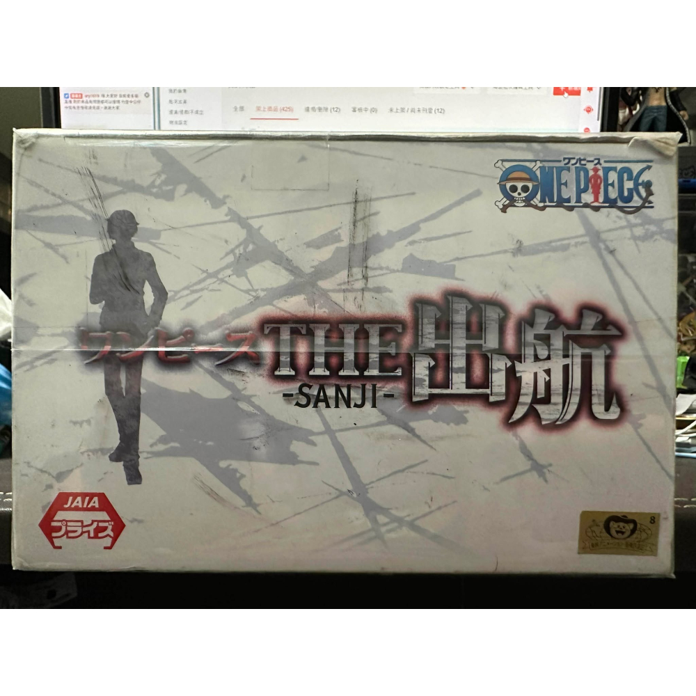 日版 金證 正版 航海王 海賊王 SANJI THE 出航 賓什莫克 香吉士 山治 鬼島 BANDAI 公仔 萬普 萬代-細節圖5