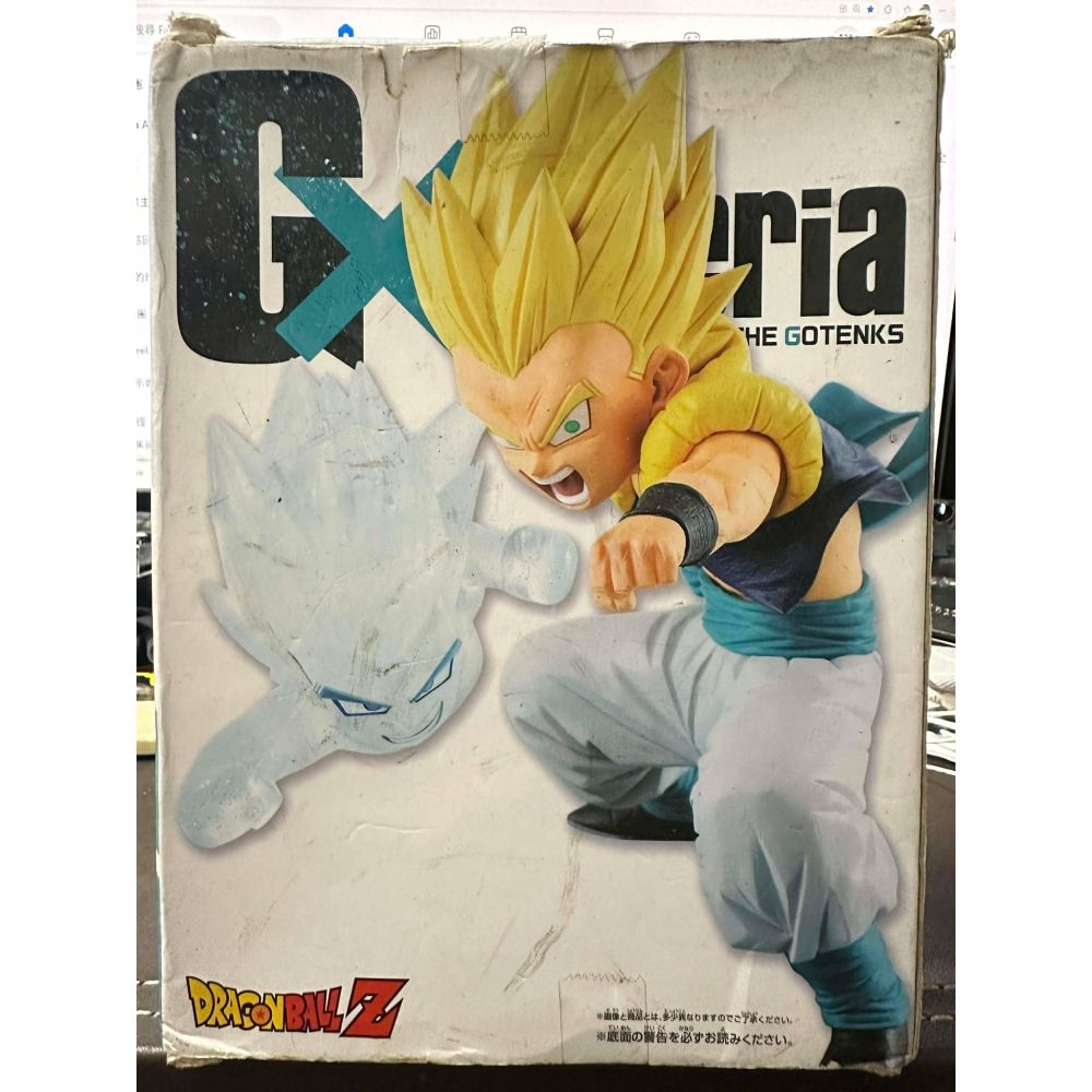 七龍珠Z 悟天克斯 神風特攻隊 公仔 鬼魂 悟天 特南克斯 合體 特效配件 Gxmateria THE GOTENKS-細節圖8