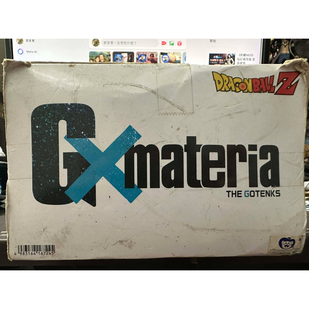 七龍珠Z 悟天克斯 神風特攻隊 公仔 鬼魂 悟天 特南克斯 合體 特效配件 Gxmateria THE GOTENKS-細節圖10