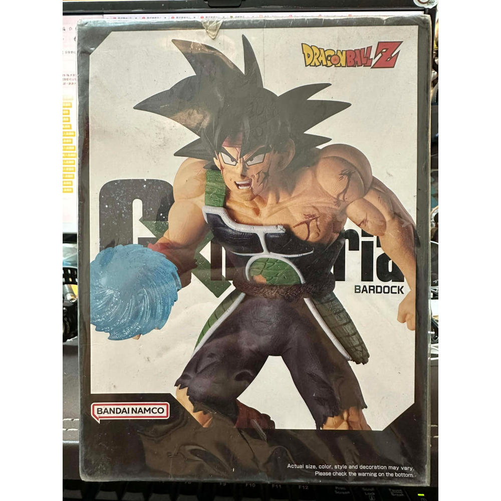 BANPRESTO 景品 七龍珠Z G×materia BARDOCK 巴達克 公仔 孫悟空的爸爸 悟空爸 能量彈 模型-細節圖7