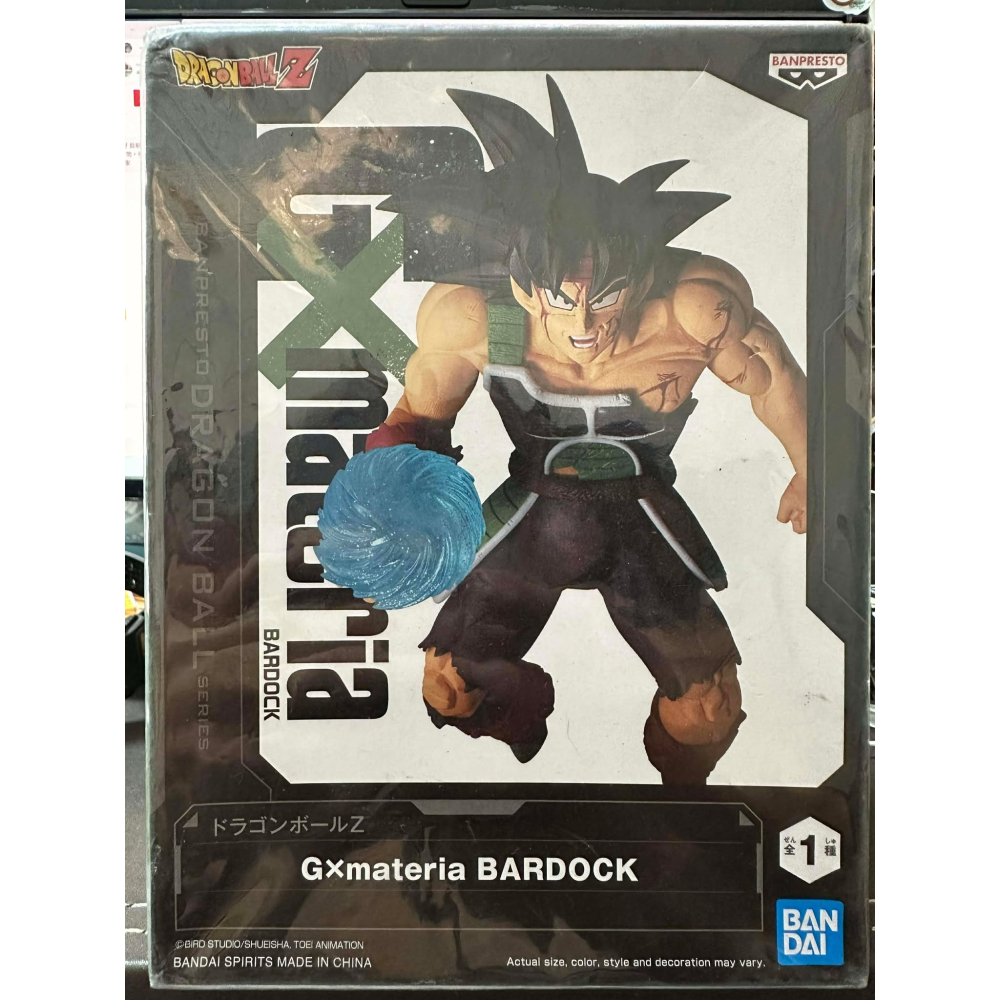 BANPRESTO 景品 七龍珠Z G×materia BARDOCK 巴達克 公仔 孫悟空的爸爸 悟空爸 能量彈 模型-細節圖9