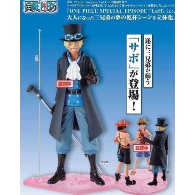 日版 金證 航海王 海賊王 薩波 舉杯 喝酒 乾杯 交杯酒 三兄弟敬酒 景品 公仔 全新 SABO 雜誌 結義 三兄弟-細節圖2