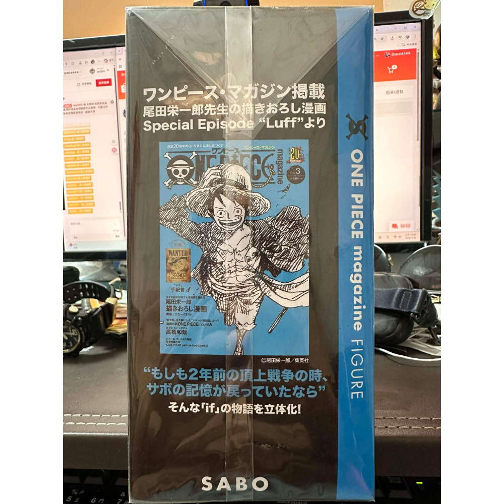 日版 金證 航海王 海賊王 薩波 舉杯 喝酒 乾杯 交杯酒 三兄弟敬酒 景品 公仔 全新 SABO 雜誌 結義 三兄弟-細節圖5