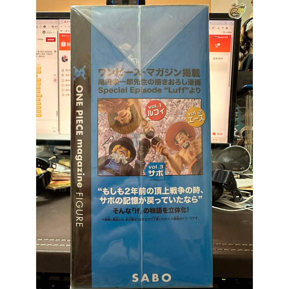 日版 金證 航海王 海賊王 薩波 舉杯 喝酒 乾杯 交杯酒 三兄弟敬酒 景品 公仔 全新 SABO 雜誌 結義 三兄弟-細節圖7