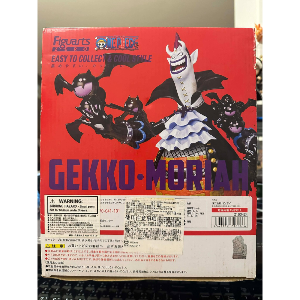 全新 綠貓 銀證 海賊王 航海王 Figuarts ZERO 七武海 月光摩利亞 莫利亞 公仔 萬普 七武海 全新未拆-細節圖10