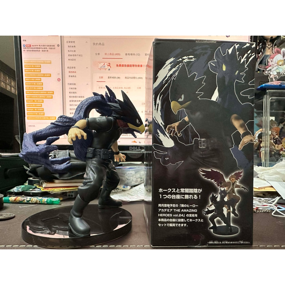正版 我的英雄學院 英雄學院 我英 常闇踏陰 THE AMAZING HEROES vol.25 烏鴉 深淵 景品 公仔-細節圖10