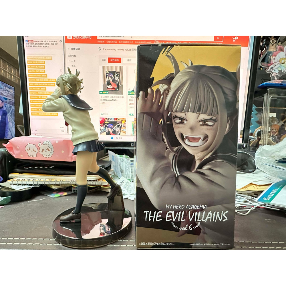 正版 日版 我的英雄學院 英雄學院 我英 The Evil Villains Vol. 6 渡我被身子 個性 景品 公仔-細節圖8