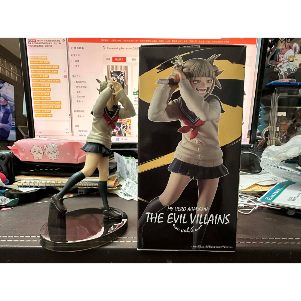 正版 日版 我的英雄學院 英雄學院 我英 The Evil Villains Vol. 6 渡我被身子 個性 景品 公仔-細節圖10