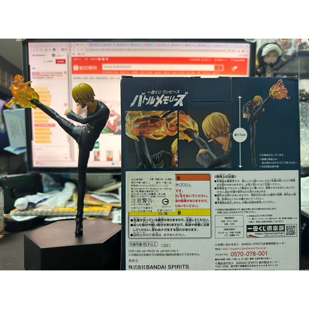 一番賞 航海王 D賞 海賊王 公仔 模型 戰鬥回憶錄 香吉士 山治 惡魔風腳 踢技 動作 黑腳 廚師 莫克 草帽海賊團-細節圖7