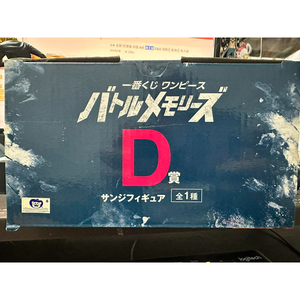 一番賞 航海王 D賞 海賊王 公仔 模型 戰鬥回憶錄 香吉士 山治 惡魔風腳 踢技 動作 黑腳 廚師 莫克 草帽海賊團-細節圖9
