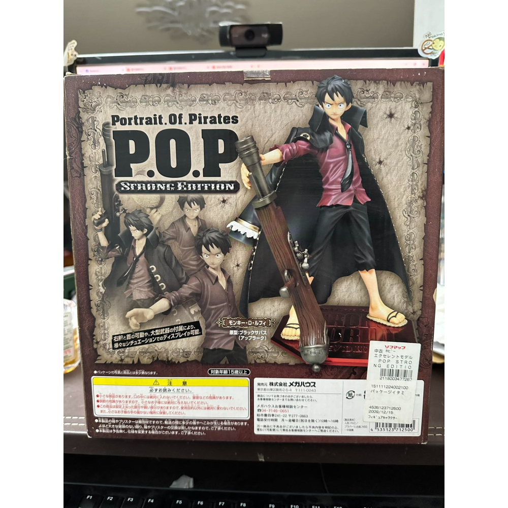 正版 銀證 黑貓 海賊王 航海王 POP P.O.P 蒙奇·D·魯夫 魯夫 強者天下 劇場版 披風 拿槍 STRONG-細節圖10