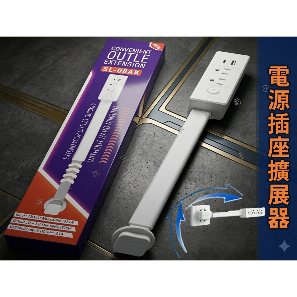 @貨比三家不吃虧@電源插座擴展器 插座擴展器 可延長 擴充插座 壁插 多孔擴充座 辦公室 伸縮延展插座 開關延長線 靈-細節圖6