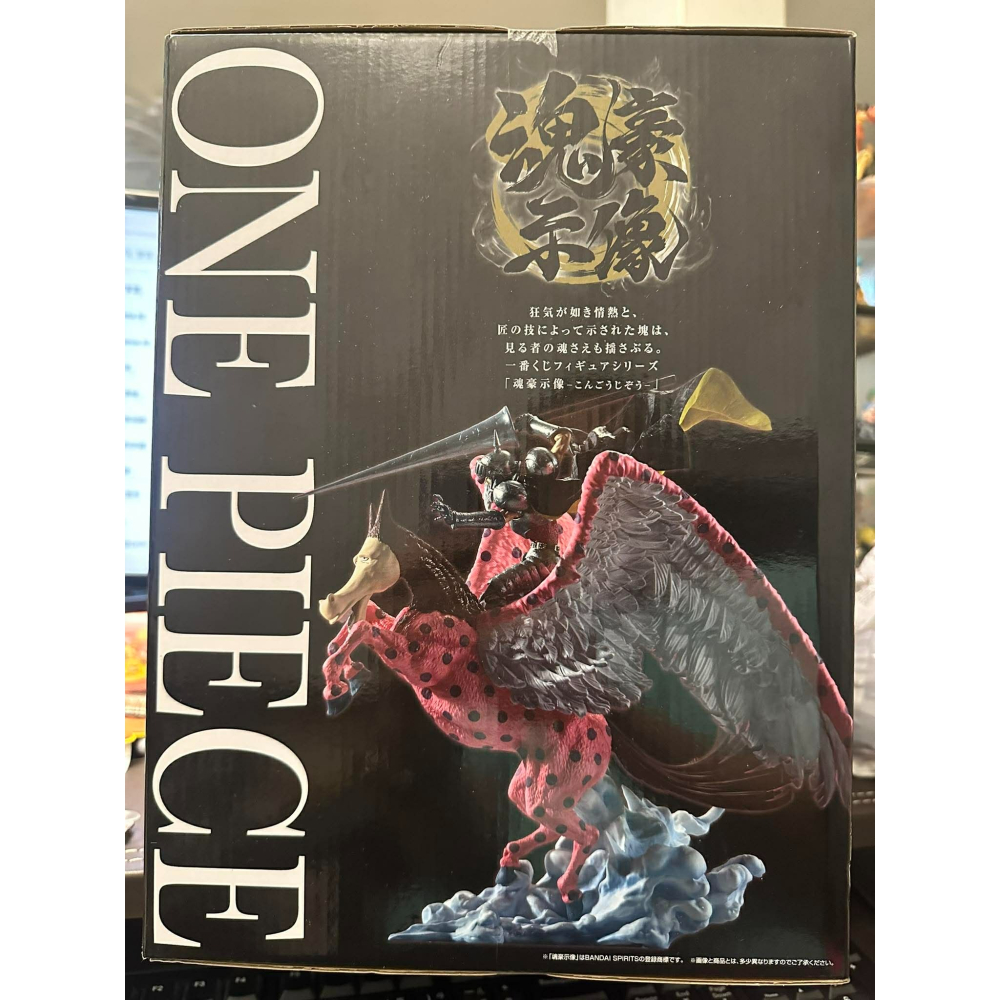 日版 日空版 金證 一番賞 海賊王 航海王 C賞 惡魔寄宿者 魂豪示像 皮耶爾 空島騎士 甘福爾 甘·福爾 公仔 模型-細節圖8