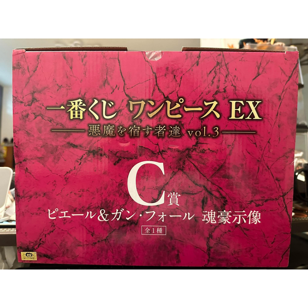 日版 日空版 金證 一番賞 海賊王 航海王 C賞 惡魔寄宿者 魂豪示像 皮耶爾 空島騎士 甘福爾 甘·福爾 公仔 模型-細節圖9