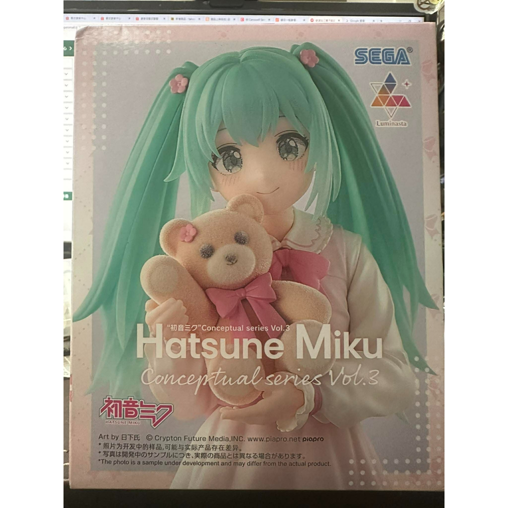日版 景品 SEGA 初音未來 Luminasta MIKU 初音 概念系列 vol.3 小熊 睡衣 公仔 日下氏 原畫-細節圖5