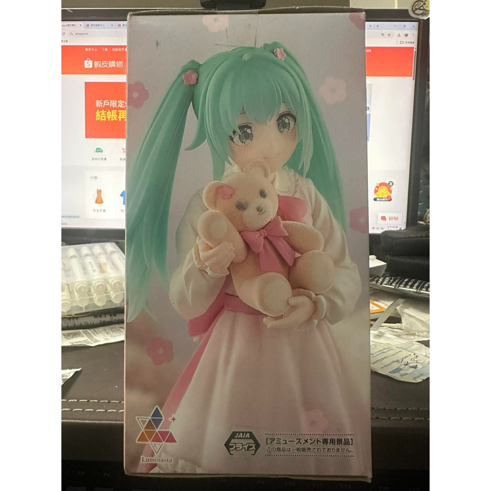 日版 景品 SEGA 初音未來 Luminasta MIKU 初音 概念系列 vol.3 小熊 睡衣 公仔 日下氏 原畫-細節圖6