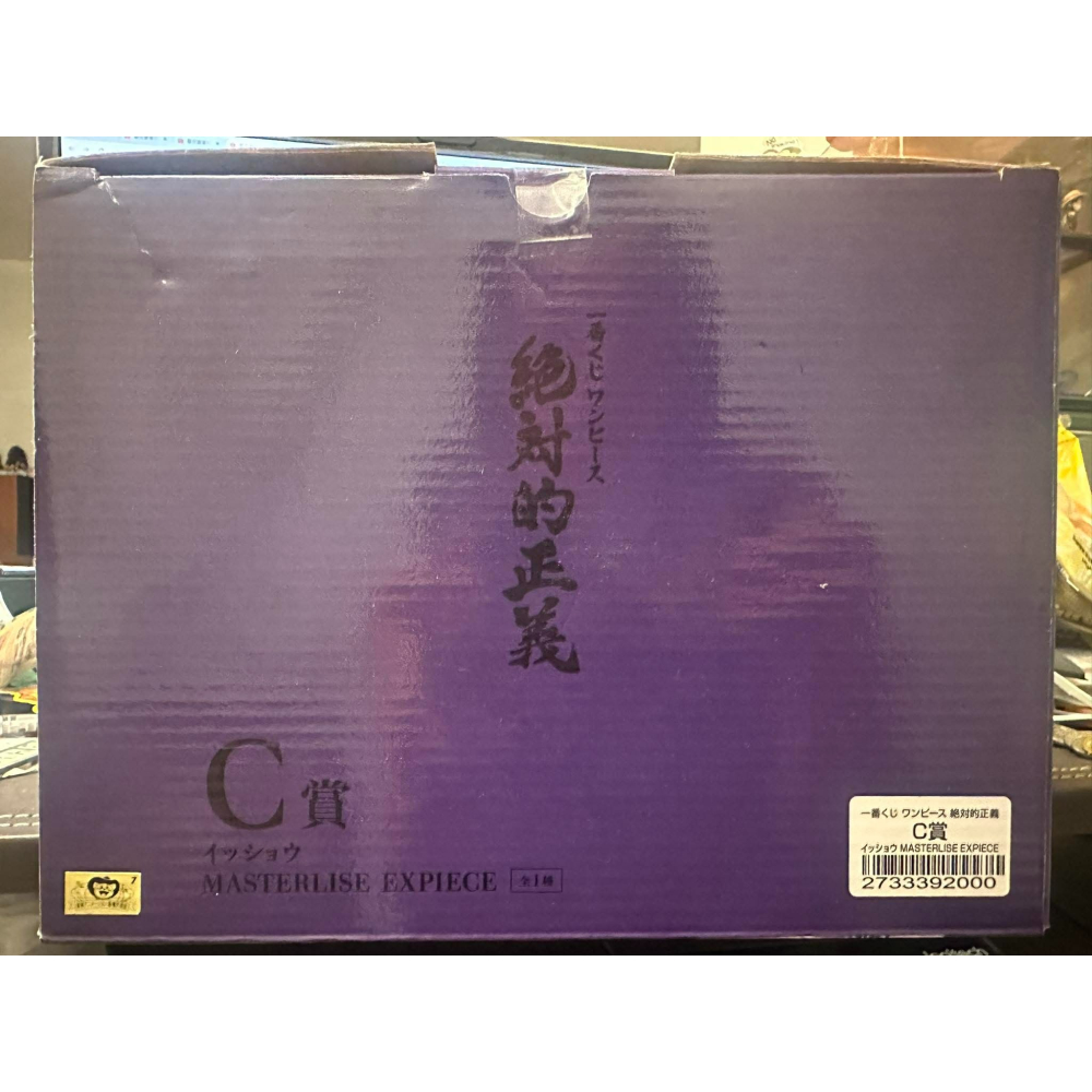 日版 金證 日空版 一番賞 海賊王 航海王 C賞 藤虎 藤虎一笑 海軍 大將 絕對的正義 海軍 公仔 模型 海軍上將-細節圖7