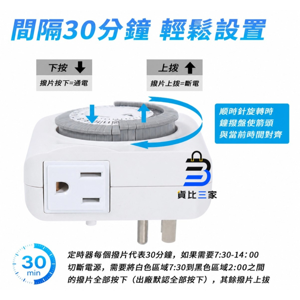 美規定時器 125V 15A定時器 大功率定時器 電源定時器 接地插座 機械式轉盤設計 精準定時 單向循環 不間斷定時-細節圖8