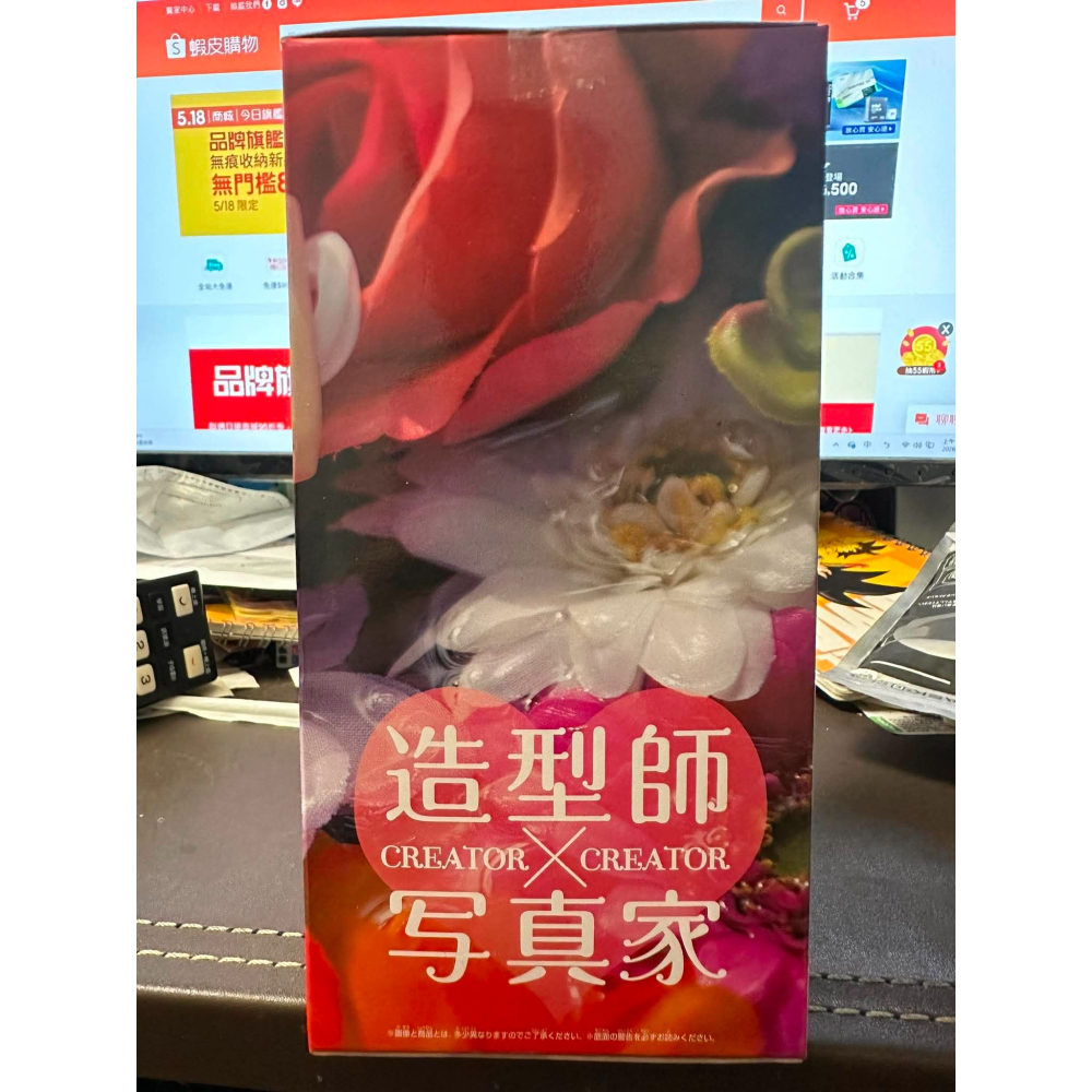 海賊王 航海王 造型師 寫真家 白星公主 造型師X寫真家 cxc 人魚公主 CREATOR 白星 萬普 模型 公仔 人魚-細節圖8