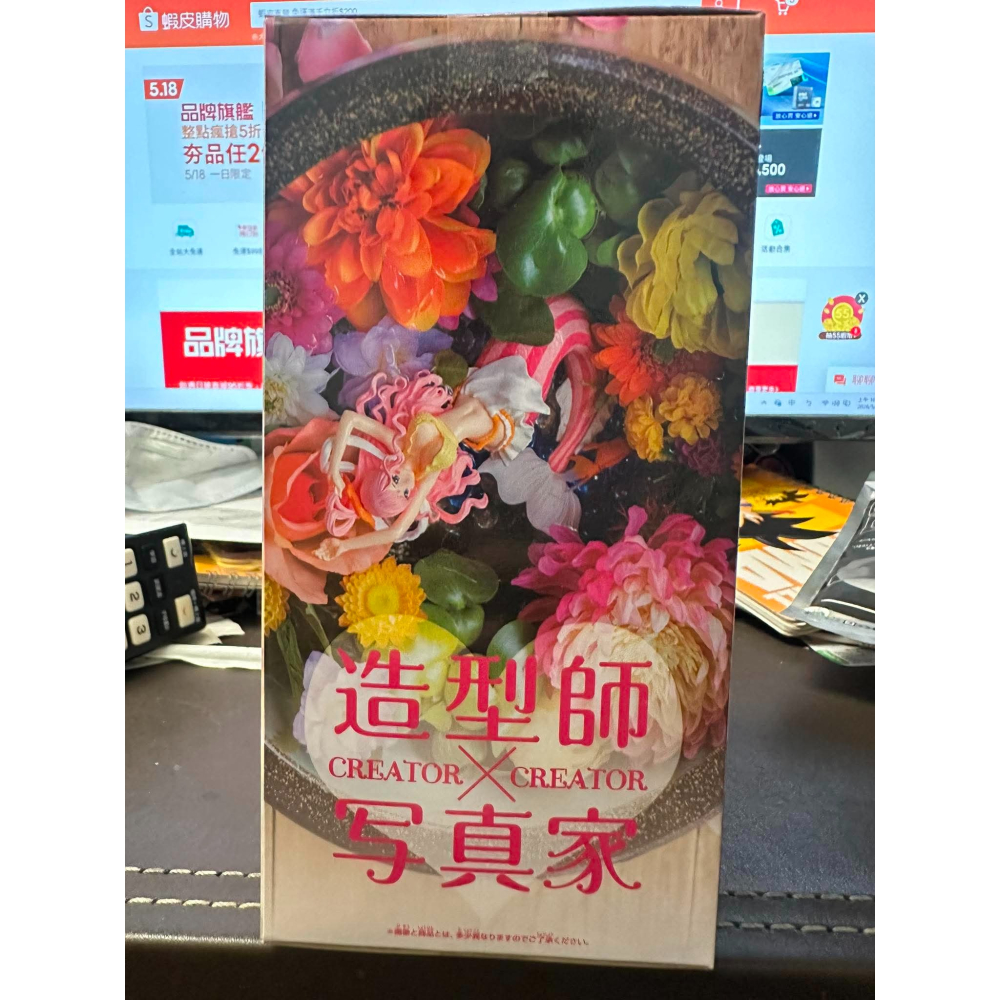 海賊王 航海王 造型師 寫真家 白星公主 造型師X寫真家 cxc 人魚公主 CREATOR 白星 萬普 模型 公仔 人魚-細節圖10