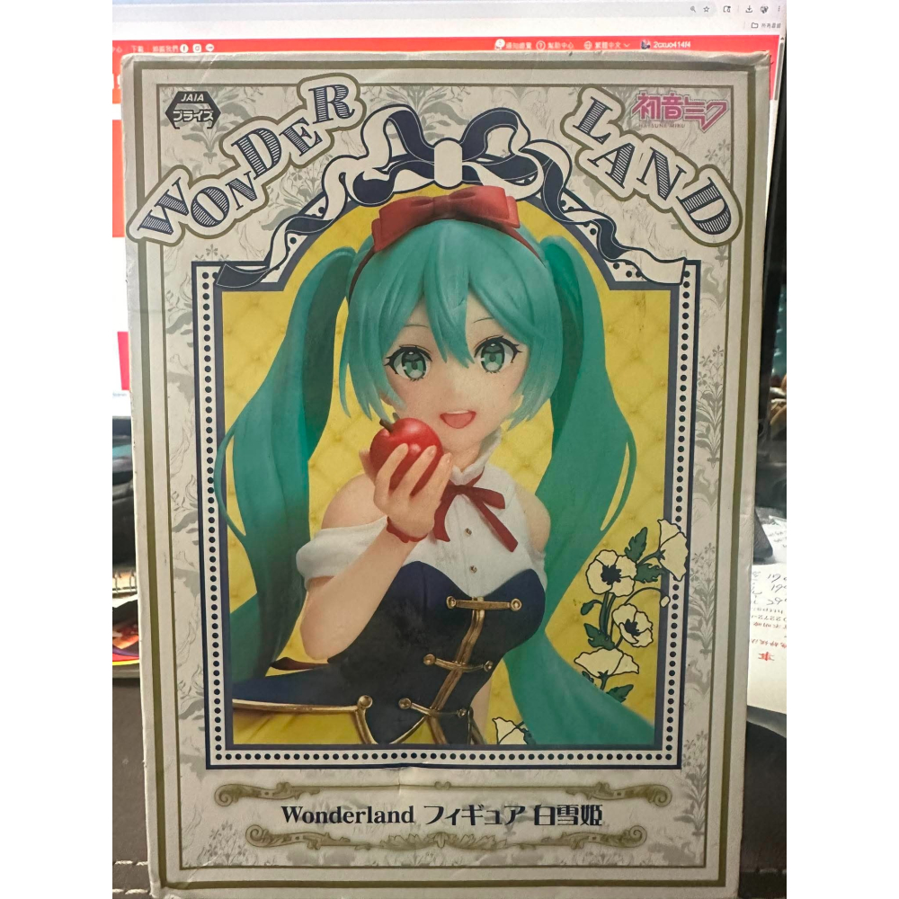 TAITO 初音未來 Coreful Wonderland 系列 白雪公主 白雪姬 景品 公仔 初音 童話世界 蘋果-細節圖6