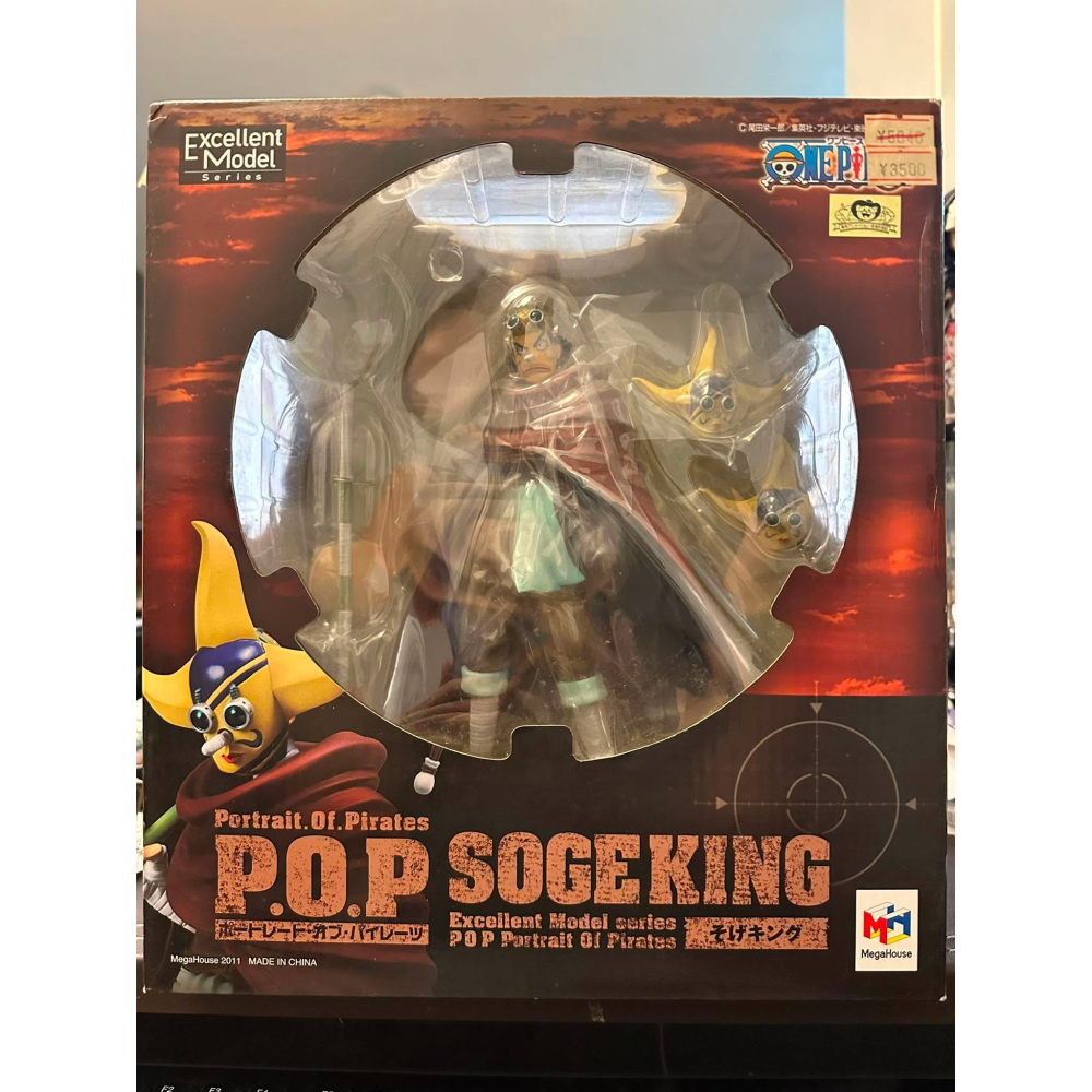 日版 金證 日空版 海賊王 航海王 騙人布 狙擊王 面具 司法島 破面版 POP P.O.P DX ex 全新未拆 公仔-細節圖7