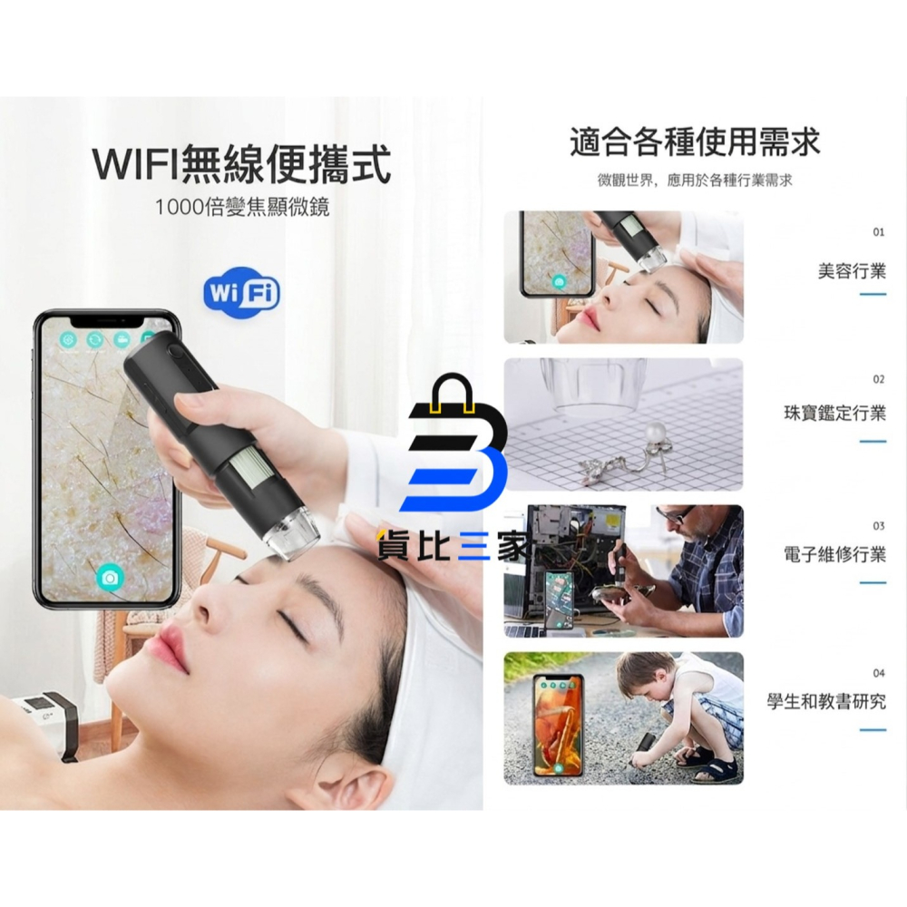 電子顯微鏡 專業放大鏡 居家必備實用工具 學生研究室 倒裝晶片檢查 網版印刷看版 微觀世界探索 萬向調節支架 清晰防手震-細節圖4