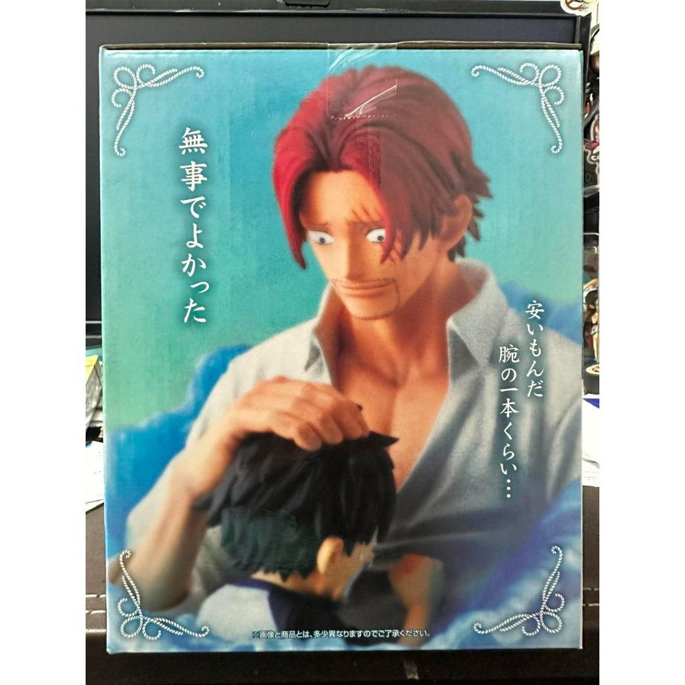 日版 日空版 海賊王 航海王 一番賞 最後賞 最終賞 紅髮 四皇 斷手 魯夫 草帽魯夫 紅髮海賊團 傑克＆魯夫 羈絆場景-細節圖6