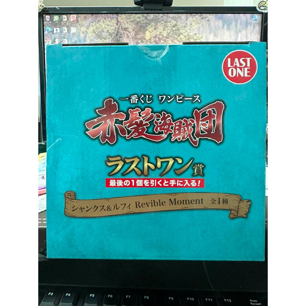 日版 日空版 海賊王 航海王 一番賞 最後賞 最終賞 紅髮 四皇 斷手 魯夫 草帽魯夫 紅髮海賊團 傑克＆魯夫 羈絆場景-細節圖9