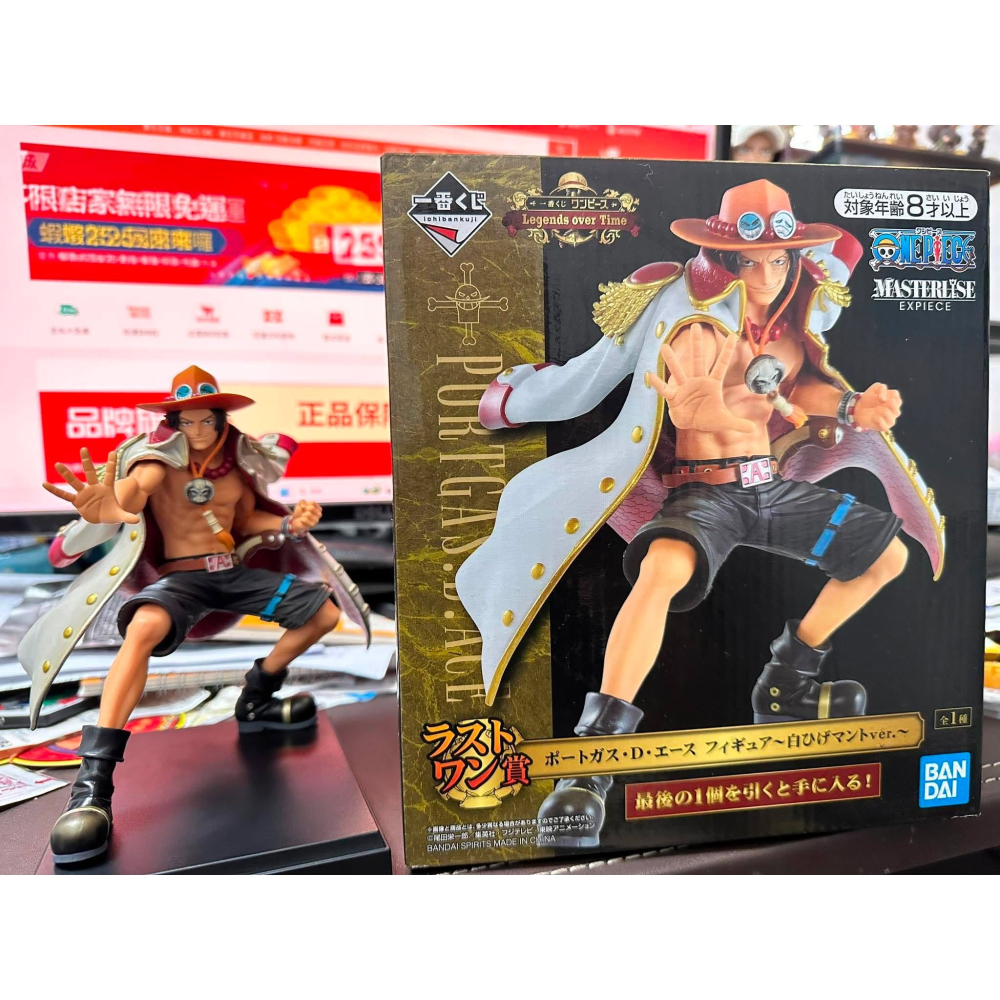 日版 日空版 海賊王 航海王 一番賞 最後賞 最終賞 Legends 拆擺 波特卡斯 D 艾斯 ACE 火拳艾斯 披風-細節圖6
