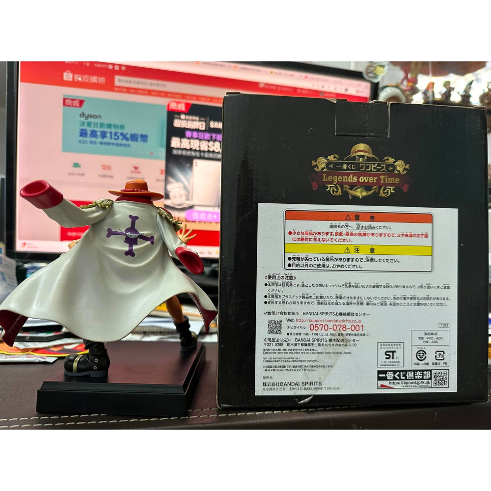 日版 日空版 海賊王 航海王 一番賞 最後賞 最終賞 Legends 拆擺 波特卡斯 D 艾斯 ACE 火拳艾斯 披風-細節圖8