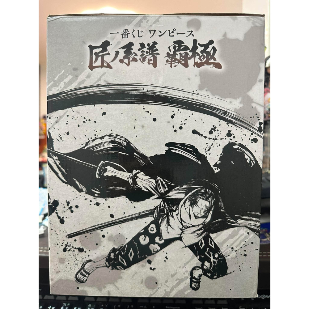航海王 海賊王 最後賞 最終賞 匠之系譜 紅髮傑克 四皇 紅髮 傑克 神避 霸極 墨式塊技 墨式配色 黑白 公仔 萬普-細節圖8