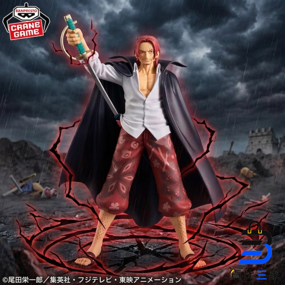 金證 日版 BP 海賊王 航海王 DXF THE EXTRA 紅髮 傑克 香克斯 四皇 神避 紅髮海賊團 公仔 模型-細節圖2