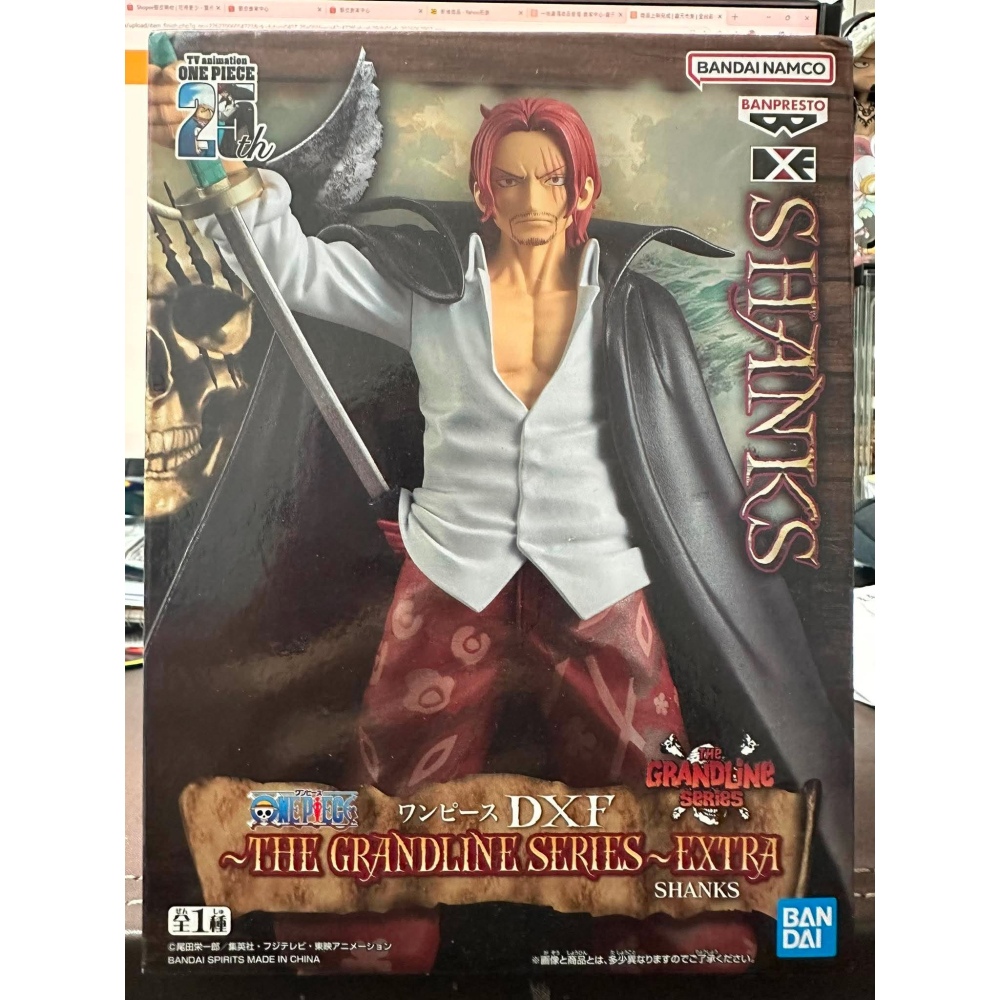 金證 日版 BP 海賊王 航海王 DXF THE EXTRA 紅髮 傑克 香克斯 四皇 神避 紅髮海賊團 公仔 模型-細節圖4