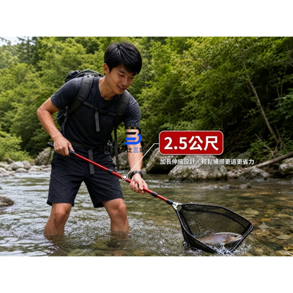 伸縮摺疊漁網 一體式 一鍵快開 輕鬆收納 3節數 自由伸縮 任意定位 鎖緊牢固 扣起鎖止 抽拉順暢 免安裝 加粗桿身-細節圖3